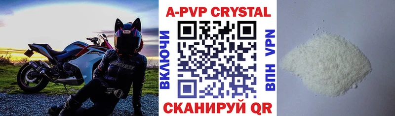 Где найти наркотики Тутаев Кетамин  Мефедрон  ГАШ  Alpha-PVP  Амфетамин  Марихуана  Cocaine 