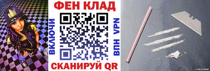 АМФ Розовый  Тутаев 