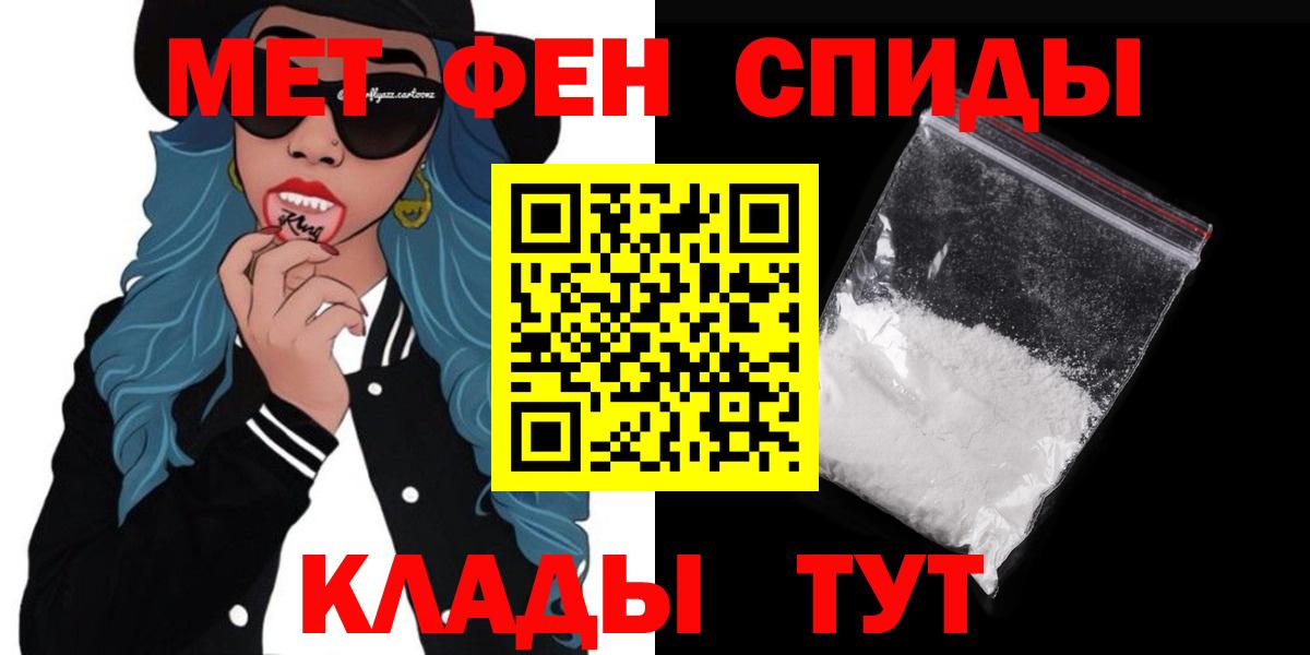 ЭКСТАЗИ  ГАШ  Тутаев  КОКАИН  Меф кристаллы  Каннабис  Вход с VPN 