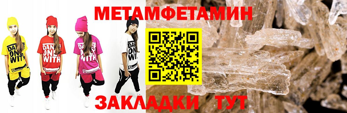 АМФ 98% Тутаев