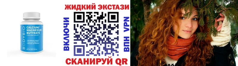 Бутират 99%  ссылка на мегу маркетплейс  Тутаев  где можно купить наркотик 
