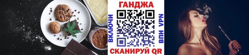 Печенье с ТГК конопля  Тутаев 