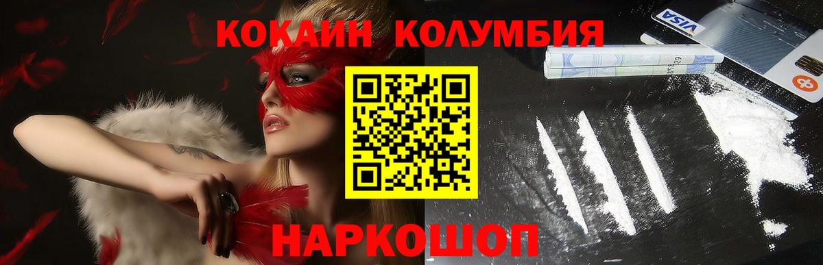 КОКАИН FishScale Тутаев
