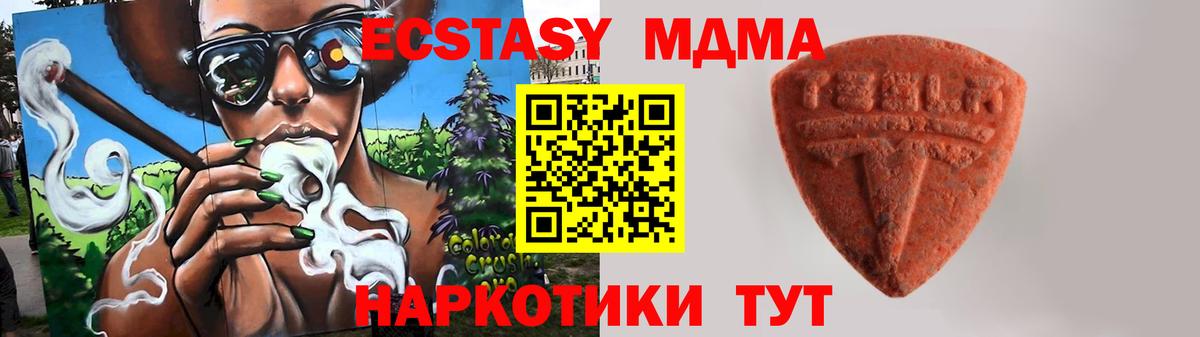 OMG сайт  Экстази  ЭКСТАЗИ DUBAI  Тутаев  Вход с VPN  Ecstasy Punisher 
