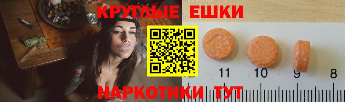 ЭКСТАЗИ TESLA Тутаев