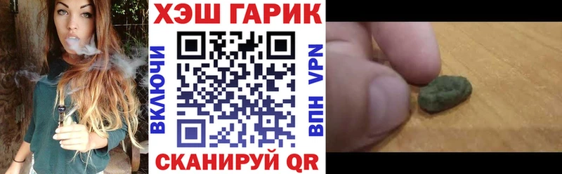 мега   Тутаев  Гашиш AMNESIA HAZE  как найти закладки 