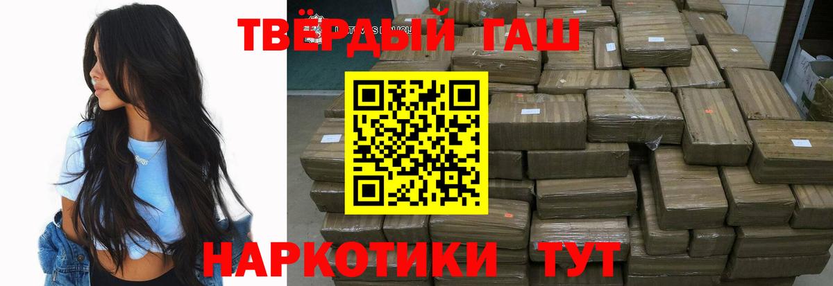 ГАШИШ VHQ  Тутаев  Гашиш  Гашиш hashish 