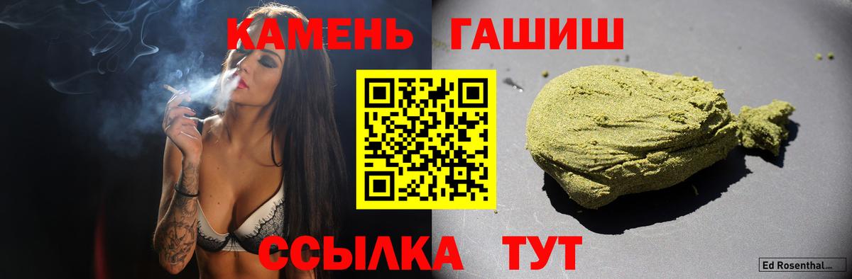 ГАШИШ Ice-O-Lator Тутаев
