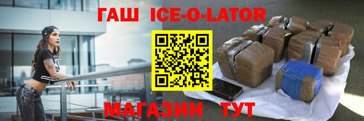 ГАШИШ убойный Тутаев