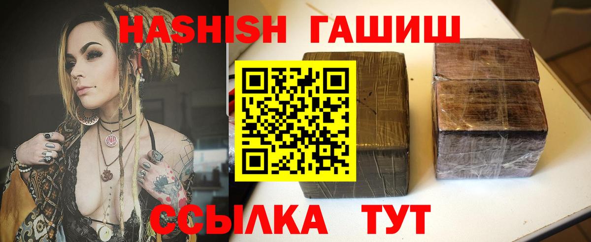 ГАШ  MDMA  Тутаев  Cocaine  МЕТ  Мефедрон кристаллы  ГАШИШ  МЕФ кристаллы 