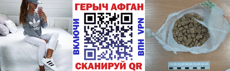 хочу наркоту  Тутаев  Героин VHQ 