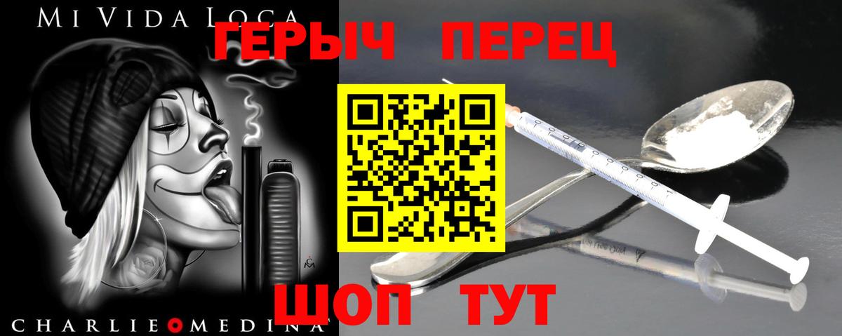 ГЕРОИН афганец Тутаев