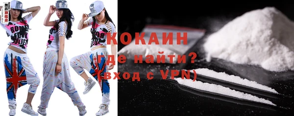 кокаин Семикаракорск