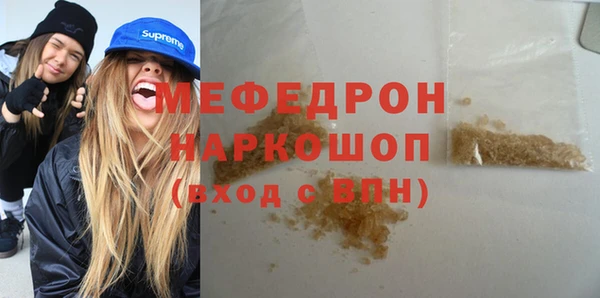 mdma Семилуки