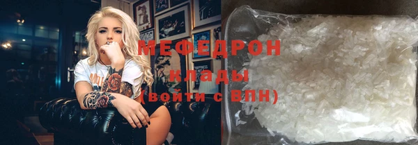 mdma Семилуки