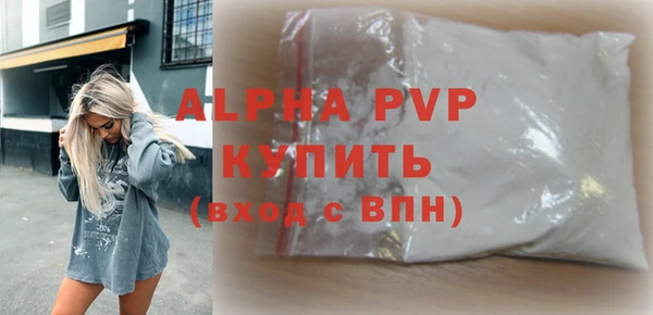 мяу мяу кристалл Долгопрудный