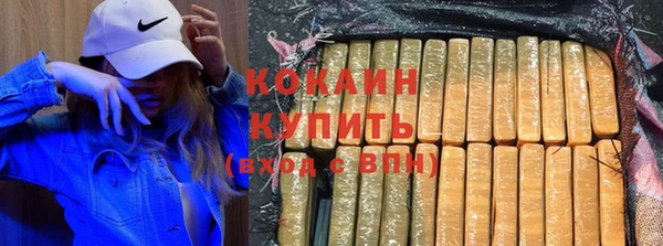 кокаин Семикаракорск