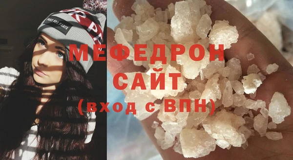 mdma Семилуки