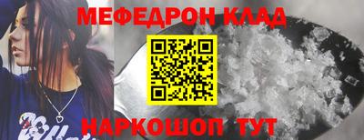 прущие грибы Ярославль