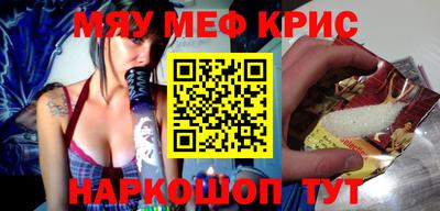 дистиллят марихуана Янаул