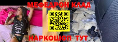 эйфоретик Волжский