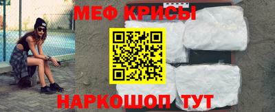 мефедрон мука Владикавказ