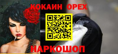 MDMA Ярцево