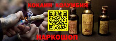 мескалин Волгодонск