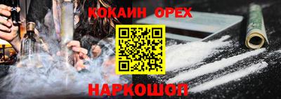 мескалин Волгодонск