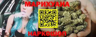 дистиллят марихуана Янаул