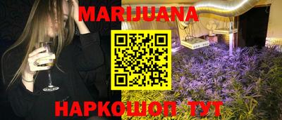 мескалин Волгодонск