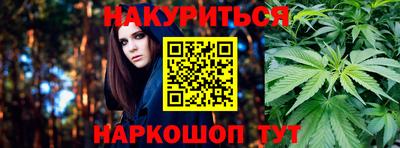 дистиллят марихуана Янаул