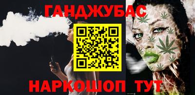 дистиллят марихуана Янаул