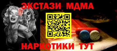 MDMA Ярцево