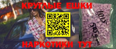 мескалин Волгодонск