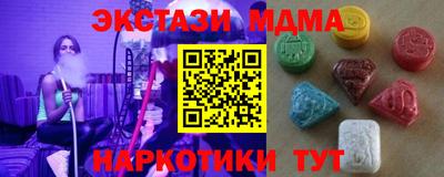 дистиллят марихуана Янаул