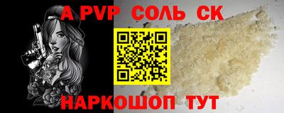 прущие грибы Ярославль