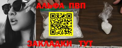 мескалин Волгодонск