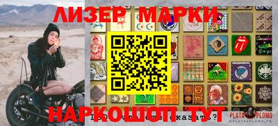 каннабис Волжск