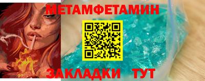 дистиллят марихуана Янаул