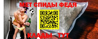 мескалин Волгодонск