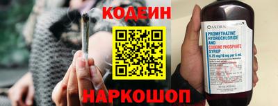 мескалин Волгодонск