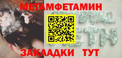 мескалин Волгодонск