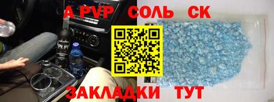 MDMA Ярцево