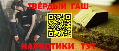 каннабис Волжск