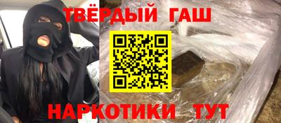 каннабис Волжск