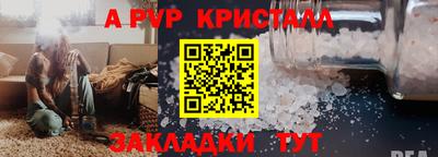 каннабис Волжск