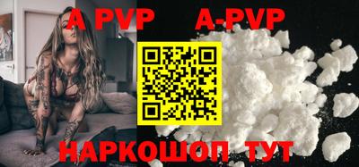 каннабис Волжск