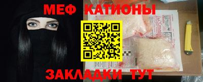 каннабис Волжск