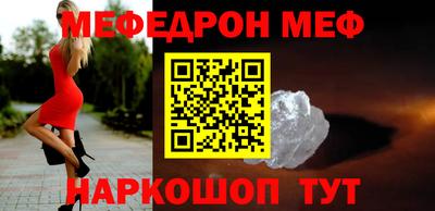 MDMA Ярцево